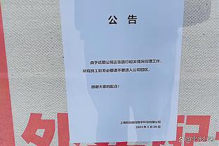 这会儿想起我来了？穆迪三分8中4 贡献全队最高21分&没有失误